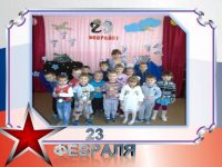 СТАРШАЯ, СРЕДНЯЯ группа 22.02 (1)