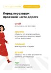 23 сентября инфографика 2