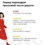 23 сентября инфографика 2